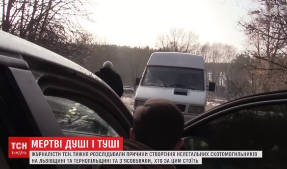 Журналісти ТСН повідомили про перешкоджання на Тернопільщині