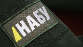 Розпочато розслідування за фактами, викладеними у програмі &laquo;Наші гроші&raquo;, &ndash; НАБУ