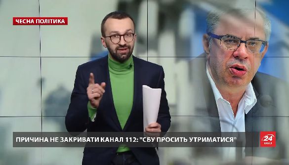 СБУ просила Нацраду відмовити «112 Україна» в продовженні ліцензій