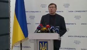 Розслідування &laquo;Наших грошей&raquo; з'явилося в момент, коли розслідування ГПУ було на фініші &ndash; Луценко