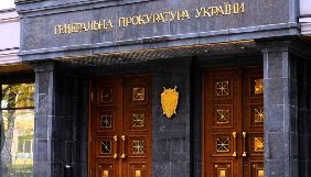 У виданні &laquo;Новое время&raquo; вважають, що ГПУ свідомо затягує судовий процес про доступ до документів редакції