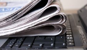 Комітет свободи слова просить КМУ та Мін&rsquo;юст посприяти завершенню реформи друкованих ЗМІ