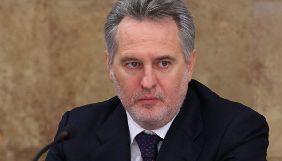 Генпрокурор Австрії оскаржив рішення суду про екстрадицію Фірташа до США
