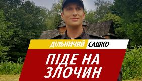 ТЕТ покаже сьомий сезон ситкому &laquo;Одного разу під Полтавою&raquo;