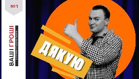 Ігор Гладковський подав до суду на журналістів &laquo;Наших грошей&raquo;
