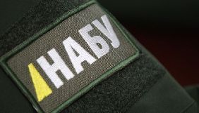 НАБУ відкрило ще одне провадження за результатами розслідування «Наших грошей»