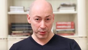 Гордон заявив, що звернувся до СБУ, МВС та ГПУ через дописи, які розцінює як заклики до його вбивства