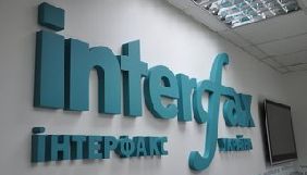 «Інтерфакс-Україна» скасував конференцію про Катерину Гандзюк, яка викликала обурення в соцмережах