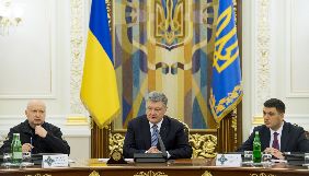 Порошенко анонсував міжнародний аудит &laquo;Укроборонпрому&raquo; як наслідок розслідування програми &laquo;Наші гроші&raquo;