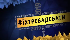 На каналі Скрипіна покажуть дебати серед кандидатів у президенти України