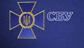 СБУ пояснила, чому заборонила в'їзд для австрійського журналіста Крістіана Вершютца