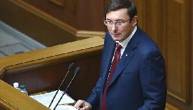 Генінспекція за допомогою поліграфа шукає, хто злив журналістам інформацію про &laquo;Укроборонпром&raquo; &ndash; Луценко