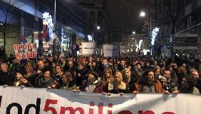 У Белграді учасники антиурядових протестів заблокували будівлю громадського телебачення