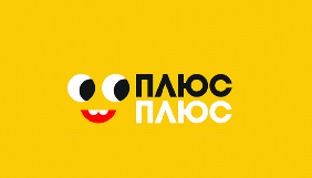 Канал &laquo;Плюсплюс&raquo; випустив серію дитячих книг-конструкторів