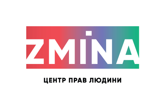 Центр інформації про права людини перейменувався на Zmina