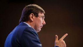 Луценко відкинув звинувачення «Наших грошей» у затягуванні справи про корупцію в оборонці