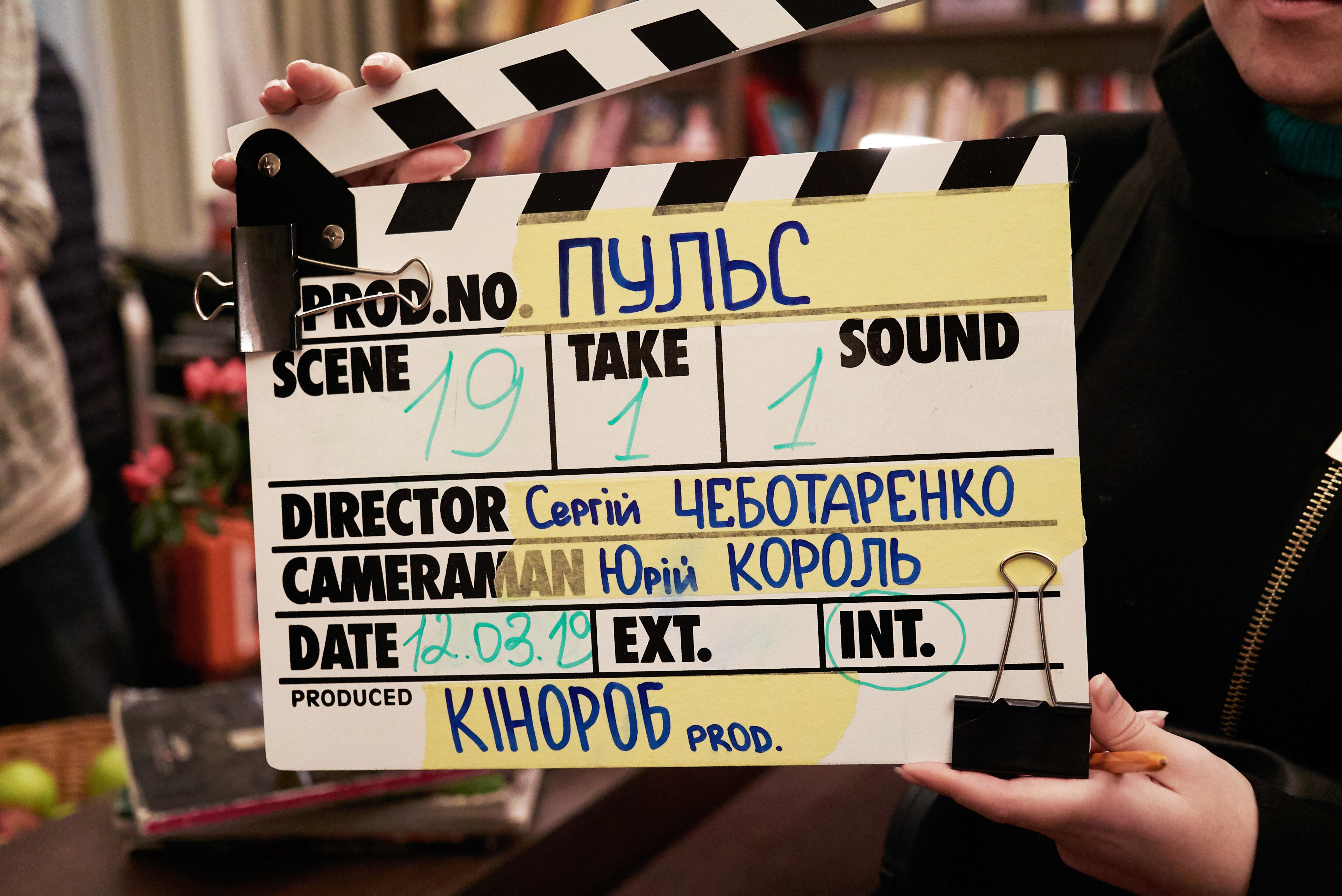 Film.ua розпочав зйомки спортивної драми «Пульс»