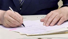 Порошенко підписав указ про аудит «Укроборонпрому» після розслідування «Наших грошей»