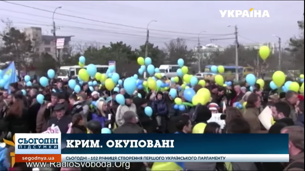 «Україна» покаже спільний з «Радіо Свобода» документальний проект про окупований Крим