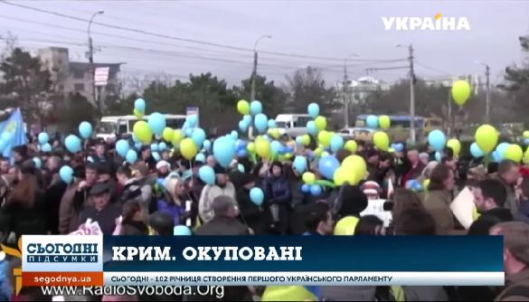 «Україна» покаже спільний з «Радіо Свобода» документальний проект про окупований Крим