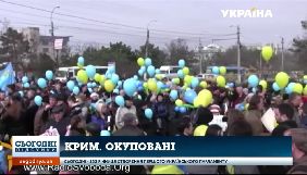 «Україна» покаже спільний з «Радіо Свобода» документальний проект про окупований Крим