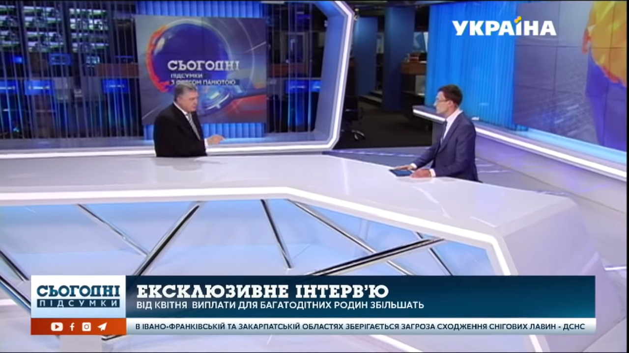О чем говорил Петр Порошенко с Олегом Панютой на «Украине»