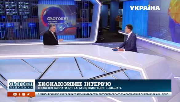 О чем говорил Петр Порошенко с Олегом Панютой на «Украине»