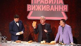 &laquo;Інтер&raquo; запускає споживацьке ток-шоу з Олександром Лук&rsquo;яненком у денному слоті буднів