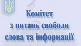 Комітет свободи слова позбавив акредитації при парламенті Бориса Сахна