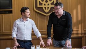 &laquo;1+1&raquo; покаже прем&rsquo;єру &laquo;Слуги народу &ndash; 3&raquo; за чотири дні до виборів