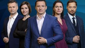 НТН запускає чотири нових проекти власного виробництва