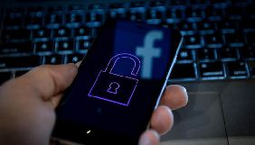 Facebook повідомила, що її співробітники мали доступ до значної кількості паролів користувачів