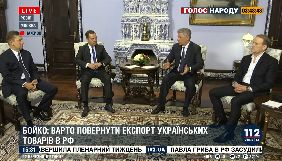 «112 Україна» і NewsOne транслювали переговори Медведчука і Бойка з Медведєвим і Міллером