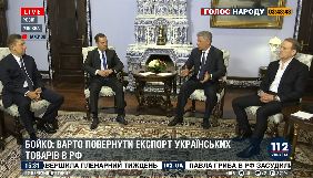 &laquo;112 Україна&raquo; і NewsOne транслювали переговори Медведчука і Бойка з Медведєвим і Міллером