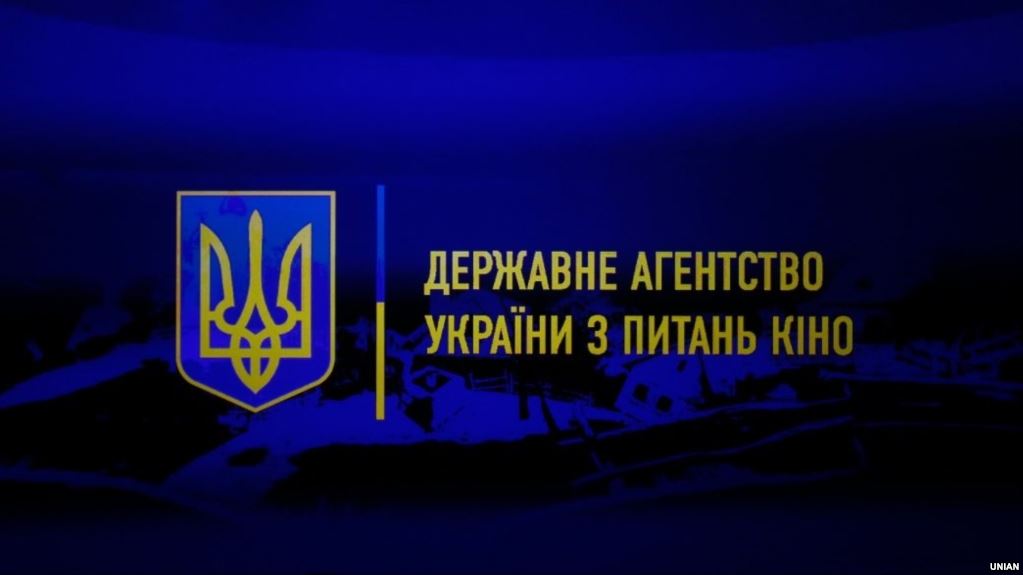 Держкіно виділило на проведення Docudays UA  2 млн грн