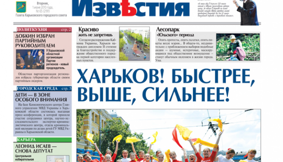 Регіональні медіа в березні джинсували щодо тем анексії Криму та сепаратизму в східних областях