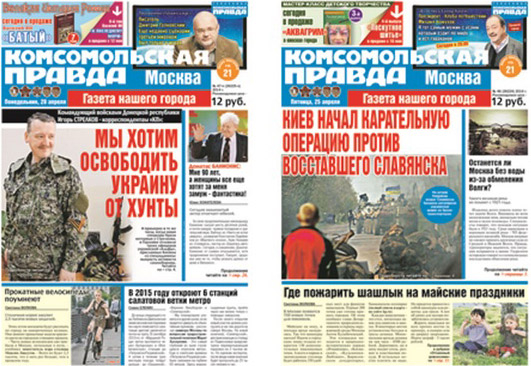 Російські ЗМІ делегітимізують українські вибори