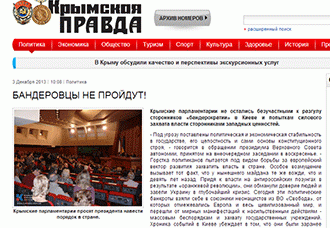 Кримські медіа таврують «оранжевый переворот» и «бандеровскую нечисть»