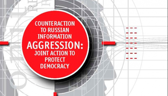 Analytical Report «Counteraction to Russian Information Aggression: Joint Action to Protect Democracy»