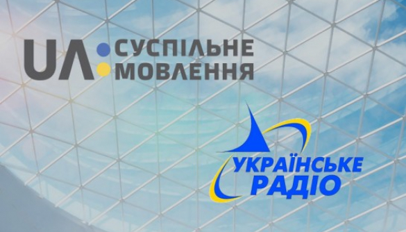 News Pieces of UA:Pershyi and Ukrainian Radio Are Far from Being Perfect