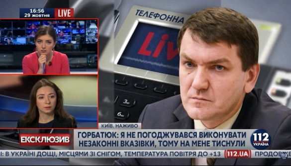 Не поділили грошей Януковича. Моніторинг теленовин 24–29 жовтня 2016 року