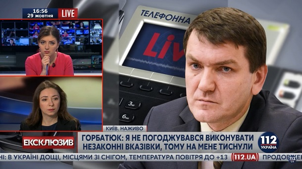Не поділили грошей Януковича. Моніторинг теленовин 24–29 жовтня 2016 року