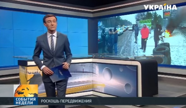 Джинса заколосилася. Огляд підсумкових тижневиків телеканалів ICTV, «Україна», «1+1», «Інтер» та 5-го каналу за 29 січня 2017 року