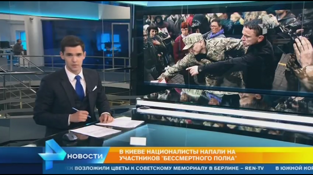 «Бандеровцы срывали георгиевские ленточки со стариков»: как российские СМИ освещали 9 мая в Украине
