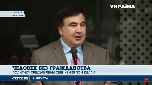 «Інтер» транслює заклики розстріляти Яценюка, «Україна» — покарати Саакашвілі за «вбивства»