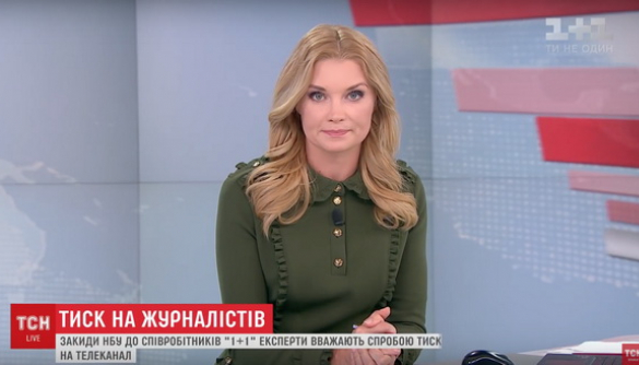 «1+1» натякає Порошенкові на долю Януковича. Моніторинг теленовин за 12–18 лютого 2018 року