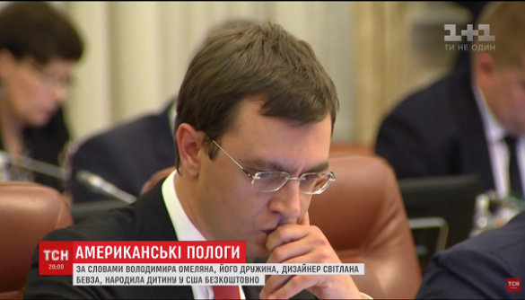 Народження сенсації. Як «1+1» скандалізував «американську» доньку Володимира Омеляна