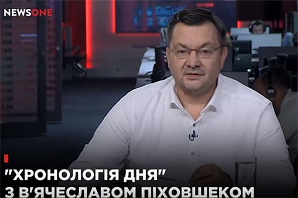 NewsOne pushes Ukrainians to the split of the country, religious war and anti-American hysteria