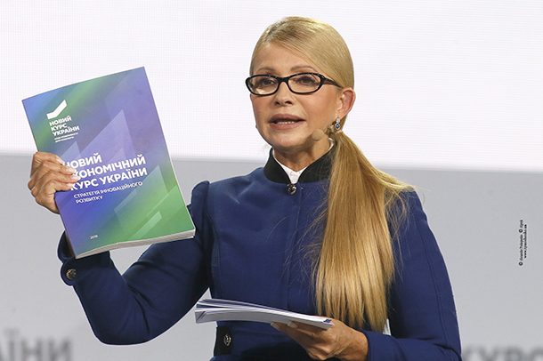 Гарячі новини: у Юлії Тимошенко є плани