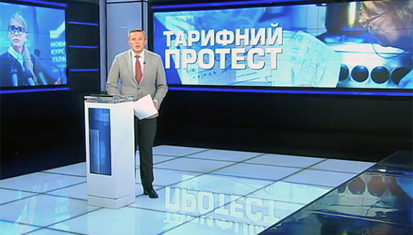 Газовий шлейф Тимошенко. Моніторинг теленовин 22–28 жовтня 2018 року